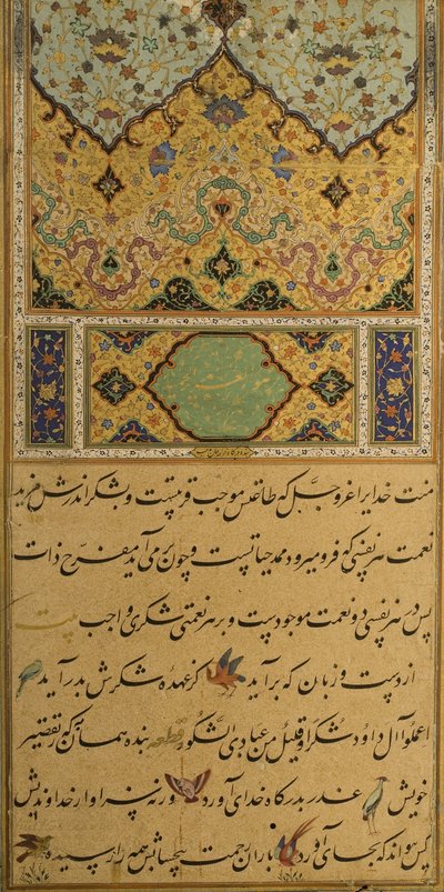 Manuskript des Gulistan von Sadi, 1787 von Persian School